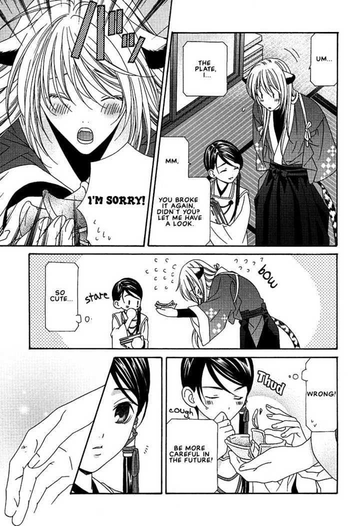 Oh! My Maid Chapter 7 page 4 - Chapter 7 : Magic With You Two Part 2 [End]