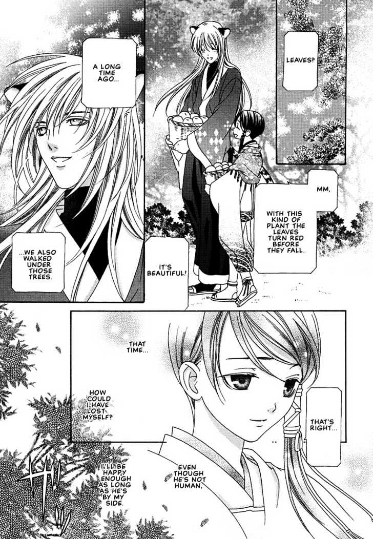 Oh! My Maid Chapter 7 page 6 - Chapter 7 : Magic With You Two Part 2 [End]