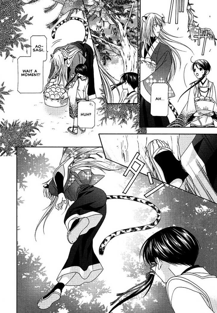 Oh! My Maid Chapter 7 page 7 - Chapter 7 : Magic With You Two Part 2 [End]