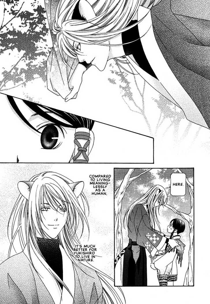 Oh! My Maid Chapter 7 page 8 - Chapter 7 : Magic With You Two Part 2 [End]