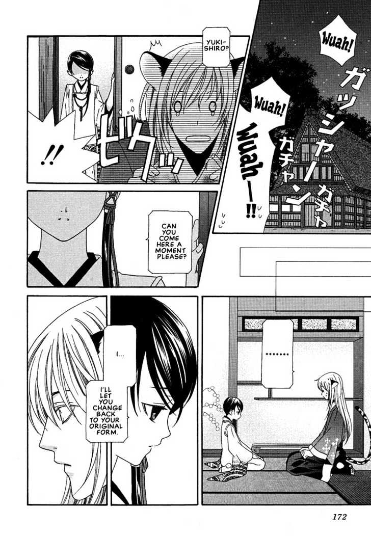 Oh! My Maid Chapter 7 page 9 - Chapter 7 : Magic With You Two Part 2 [End]
