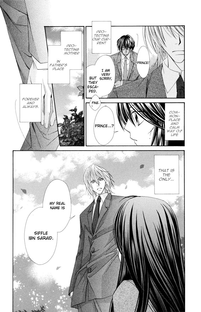Oh! My Prince Chapter 1 page 31 - Chapter 1