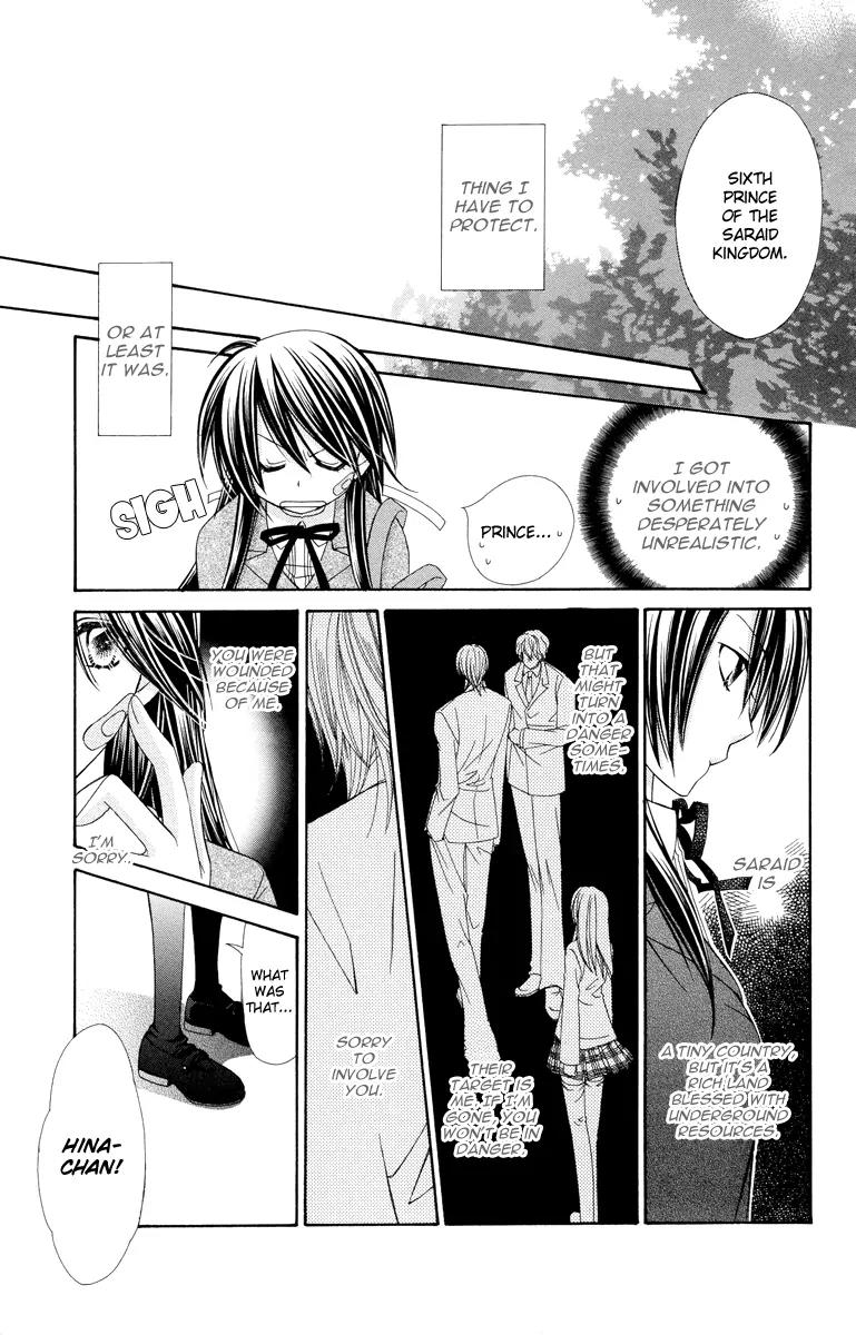 Oh! My Prince Chapter 1 page 32 - Chapter 1