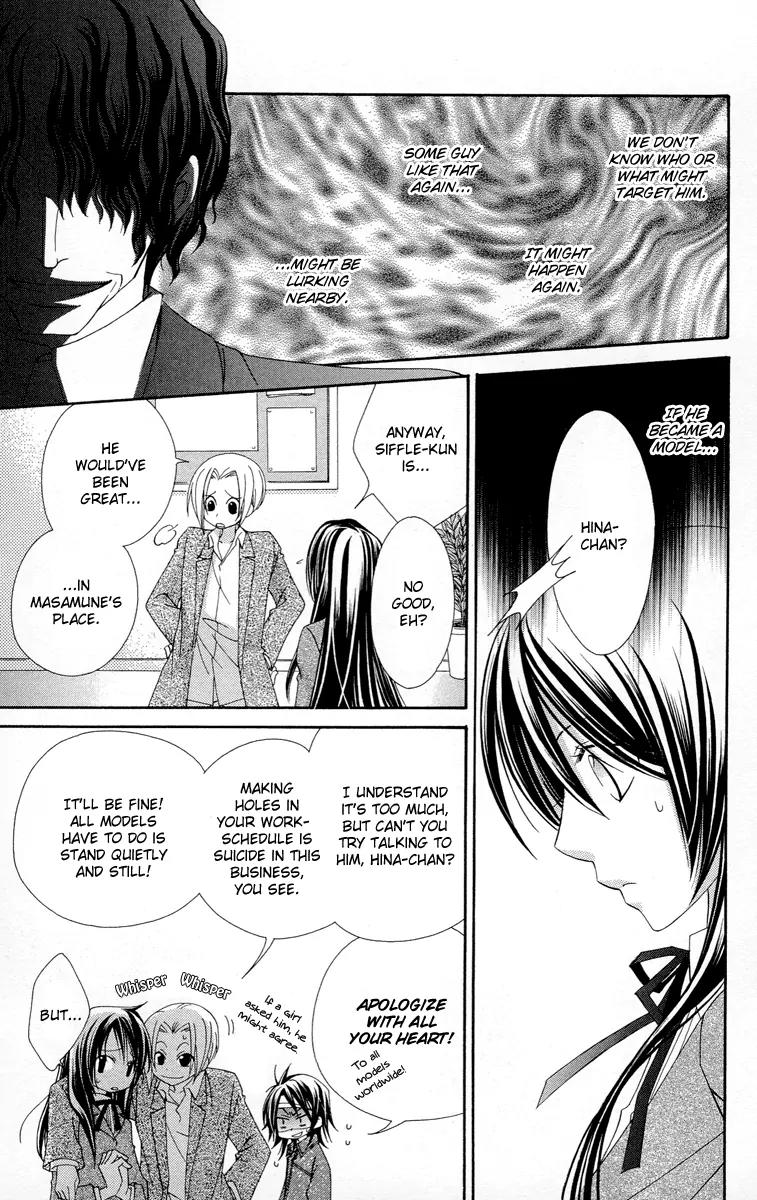 Oh! My Prince Chapter 2 page 40 - Chapter 2