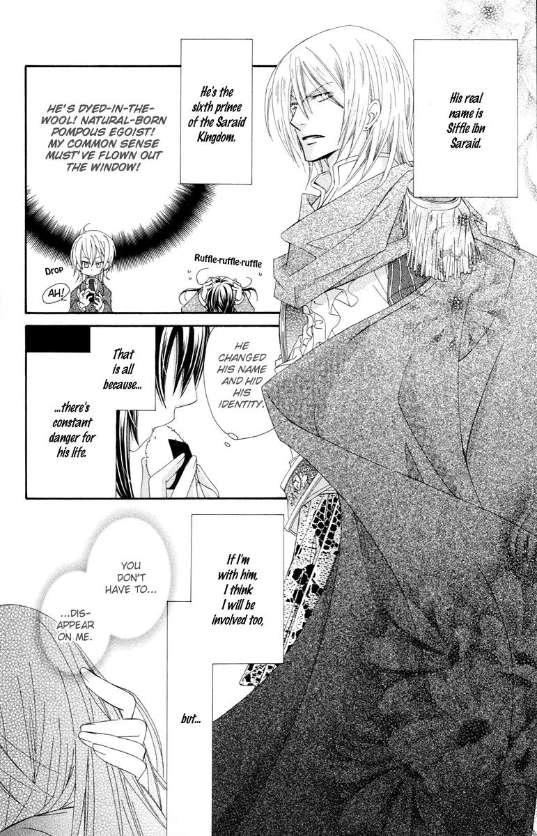 Oh! My Prince Chapter 2 page 9 - Chapter 2