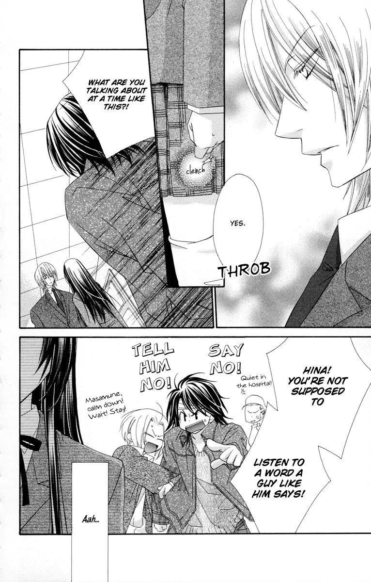 Oh! My Prince Chapter 3 page 7 - Chapter 3