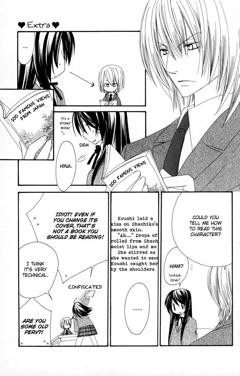 Oh! My Prince Chapter 4 page 53 - Chapter 4