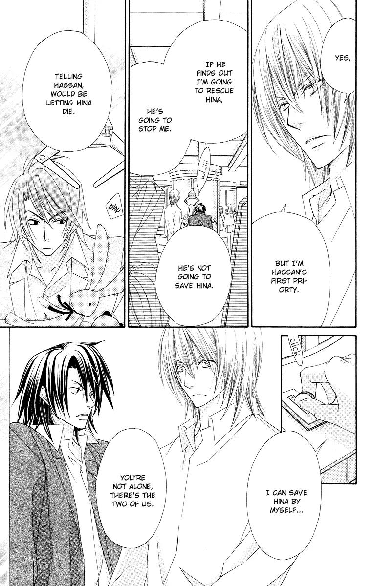 Oh! My Prince Chapter 6 page 6 - Chapter 6