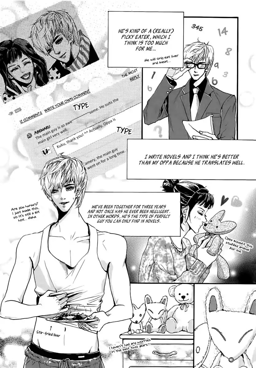 Oh, My Romantic Kumiho Chapter 1.1 page 12 - Chapter 1.1