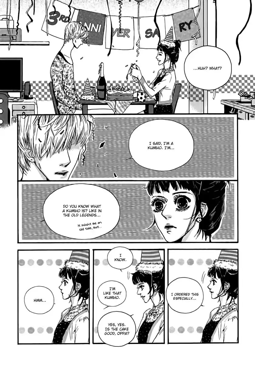 Oh, My Romantic Kumiho Chapter 1.1 page 14 - Chapter 1.1