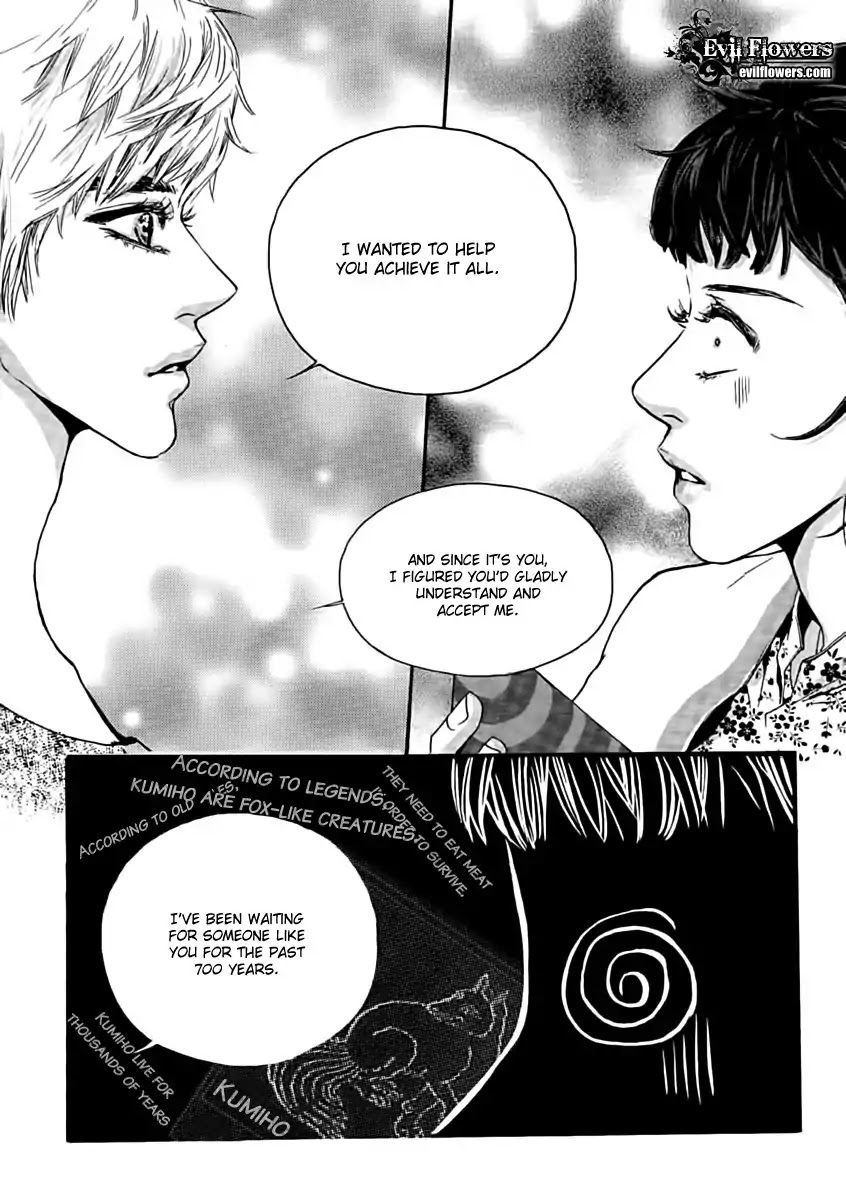 Oh, My Romantic Kumiho Chapter 1.1 page 17 - Chapter 1.1