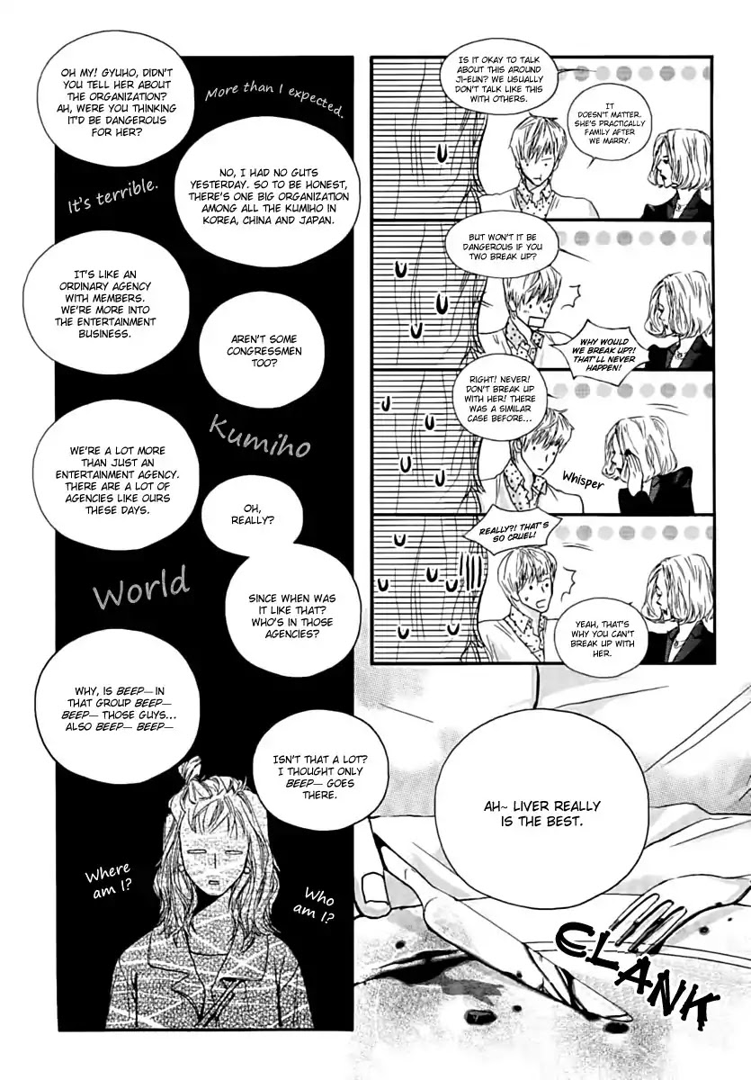 Oh, My Romantic Kumiho Chapter 1.1 page 34 - Chapter 1.1