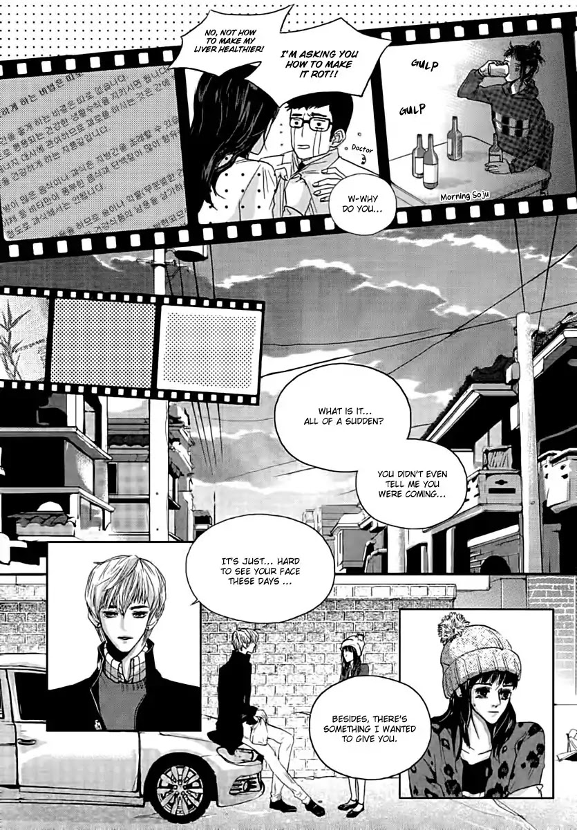 Oh, My Romantic Kumiho Chapter 1.2 page 11 - Chapter 1.2