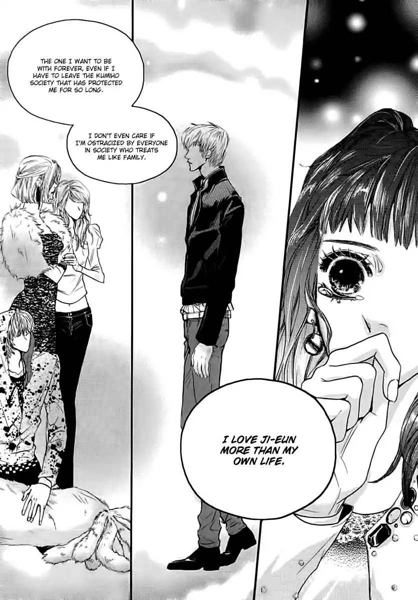 Oh, My Romantic Kumiho Chapter 1.2 page 34 - Chapter 1.2