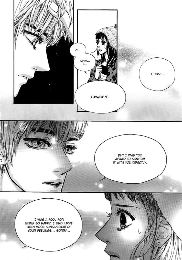 Oh, My Romantic Kumiho Chapter 1 page 13 - Chapter 1