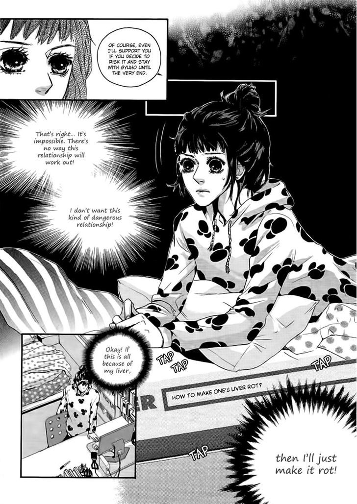Oh, My Romantic Kumiho Chapter 1 page 5 - Chapter 1