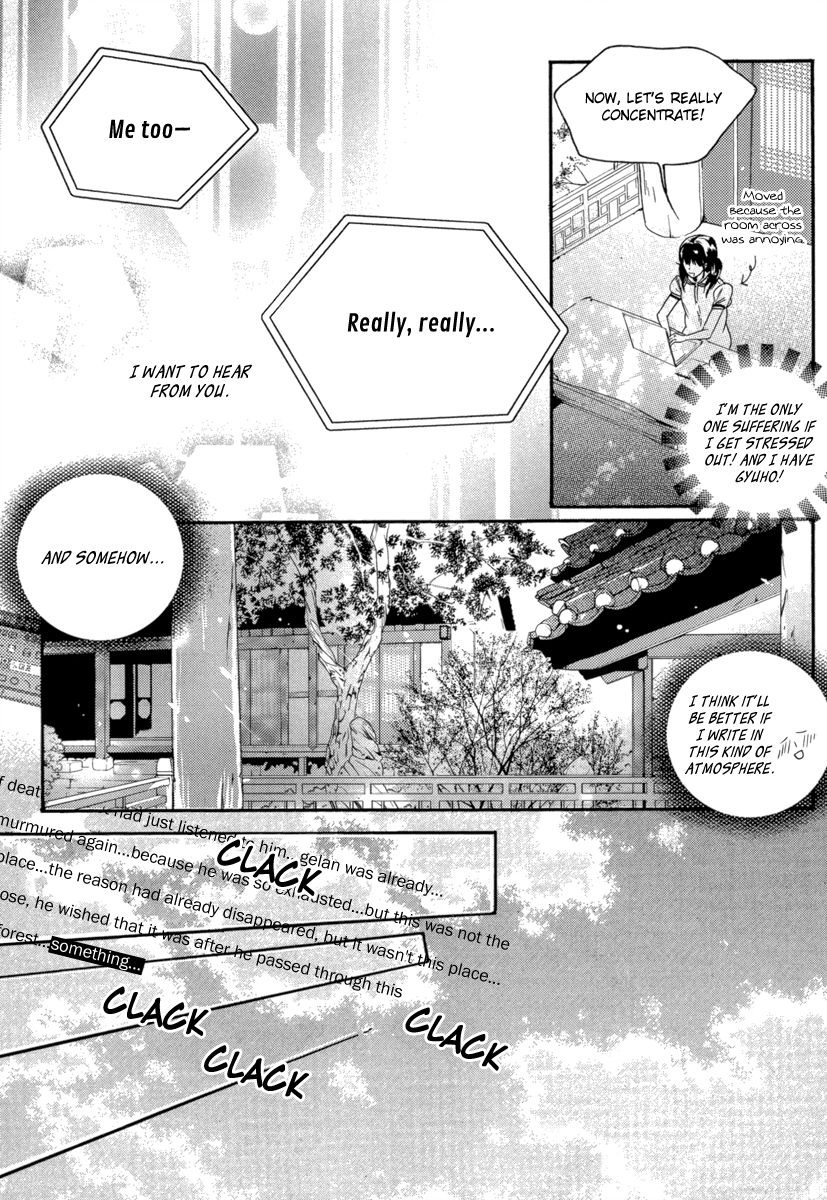 Oh, My Romantic Kumiho Chapter 11 page 21 - Chapter 11