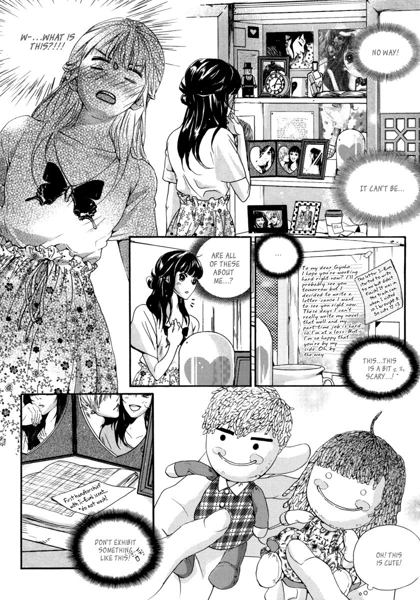 Oh, My Romantic Kumiho Chapter 12 page 16 - Chapter 12