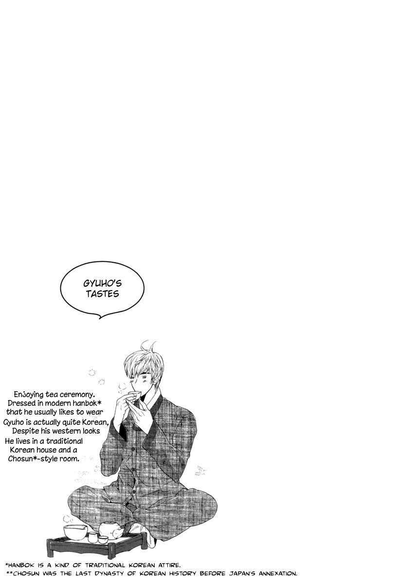 Oh, My Romantic Kumiho Chapter 12 page 28 - Chapter 12