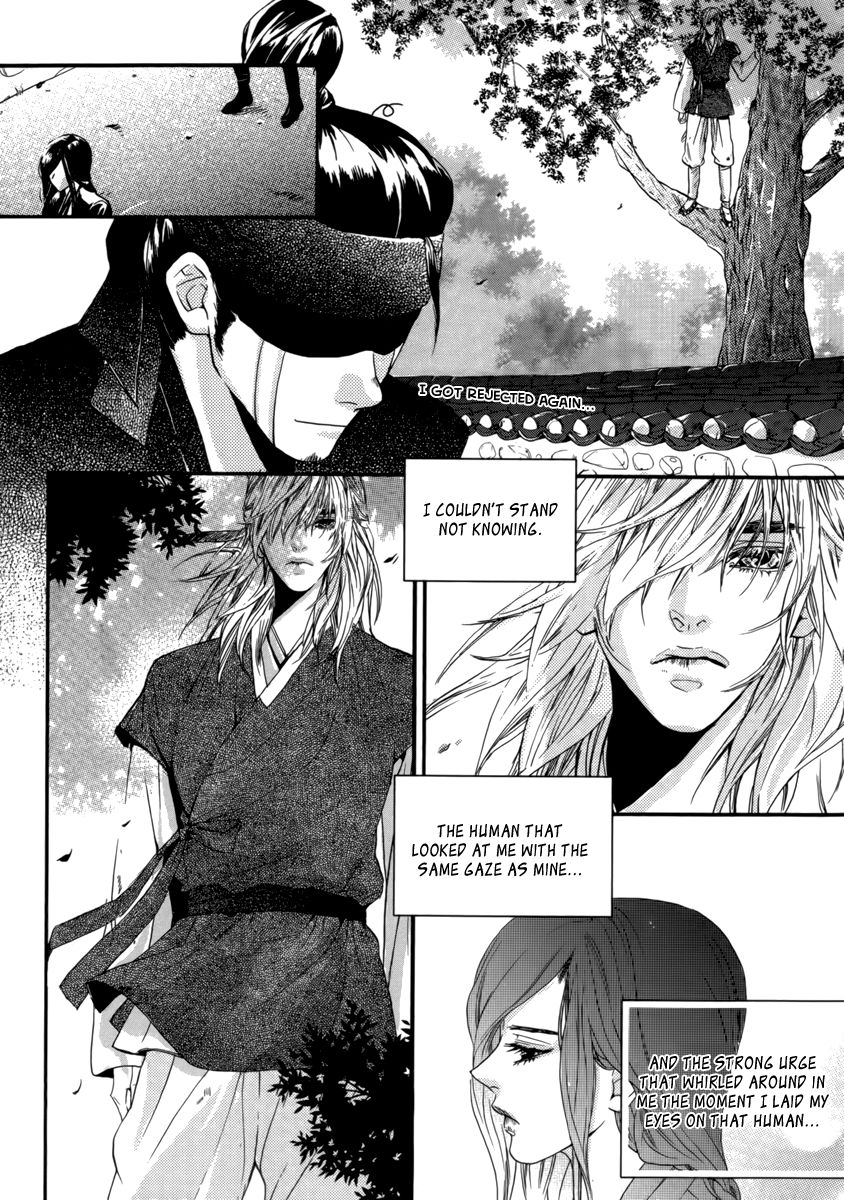 Oh, My Romantic Kumiho Chapter 13 page 12 - Chapter 13