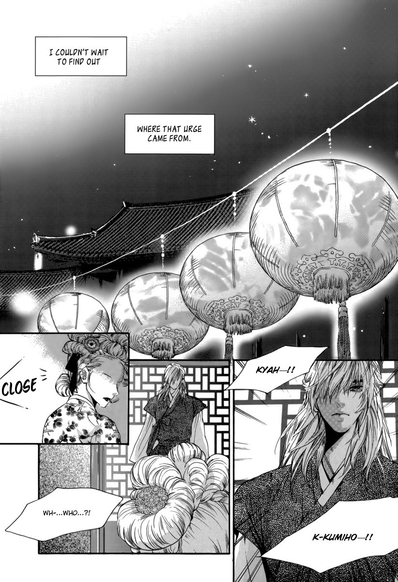 Oh, My Romantic Kumiho Chapter 13 page 13 - Chapter 13