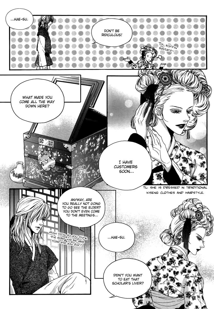 Oh, My Romantic Kumiho Chapter 13 page 14 - Chapter 13