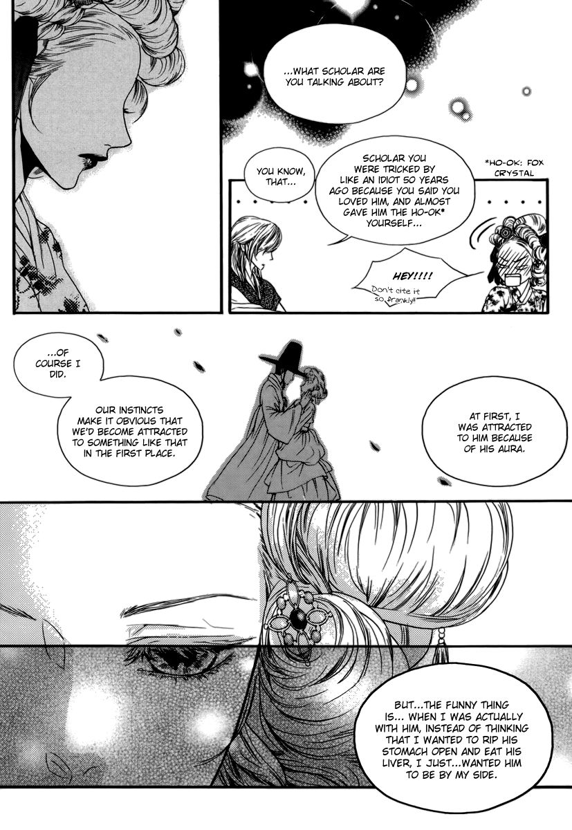 Oh, My Romantic Kumiho Chapter 13 page 15 - Chapter 13