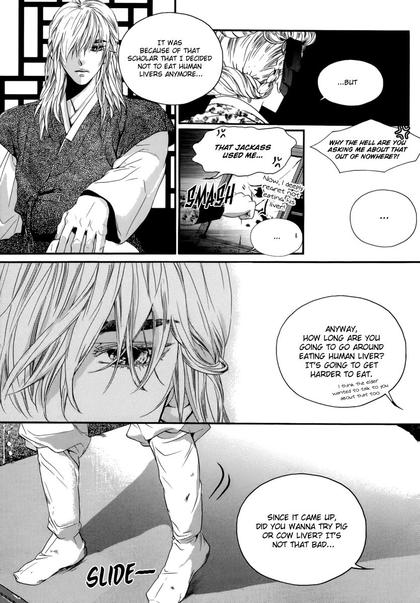 Oh, My Romantic Kumiho Chapter 13 page 16 - Chapter 13