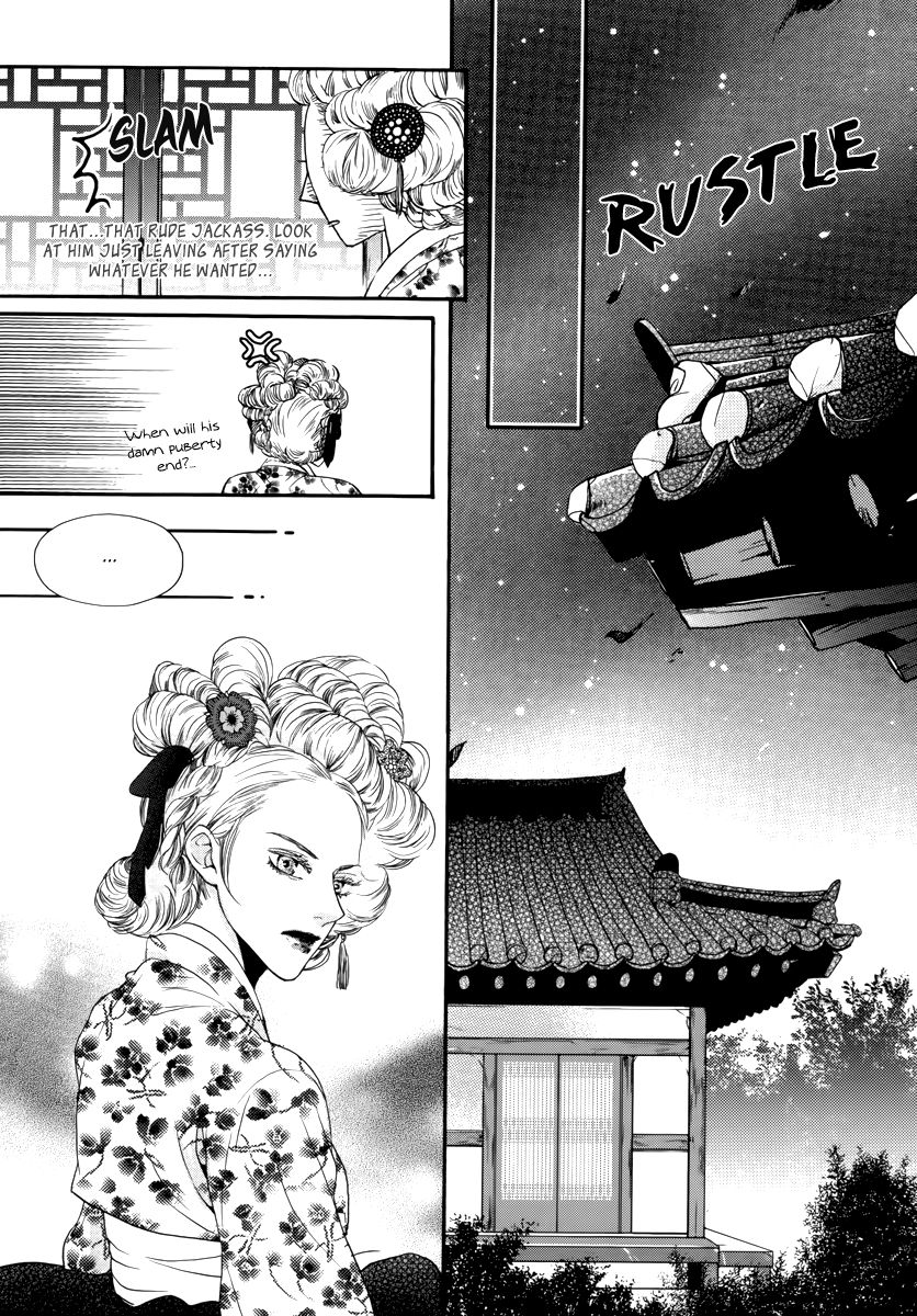 Oh, My Romantic Kumiho Chapter 13 page 17 - Chapter 13