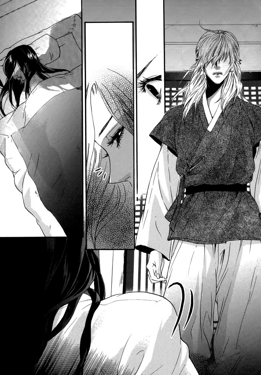 Oh, My Romantic Kumiho Chapter 13 page 18 - Chapter 13