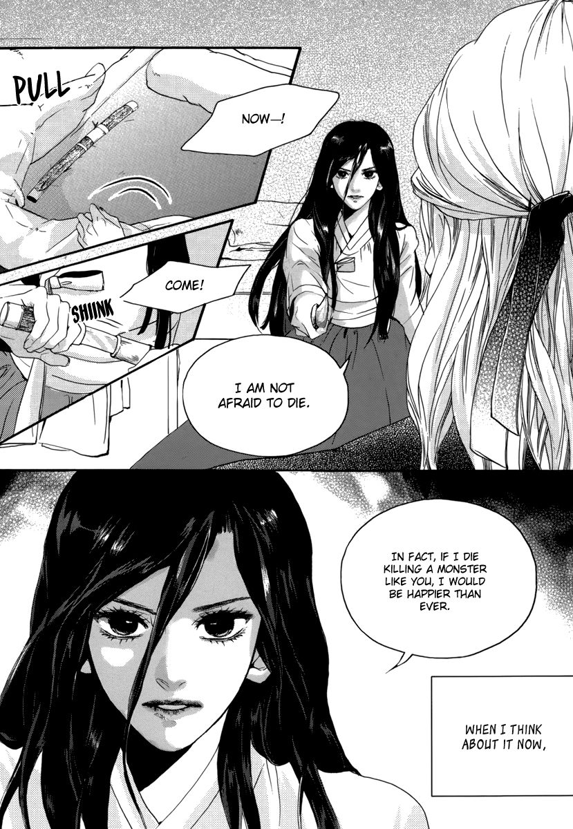Oh, My Romantic Kumiho Chapter 13 page 20 - Chapter 13
