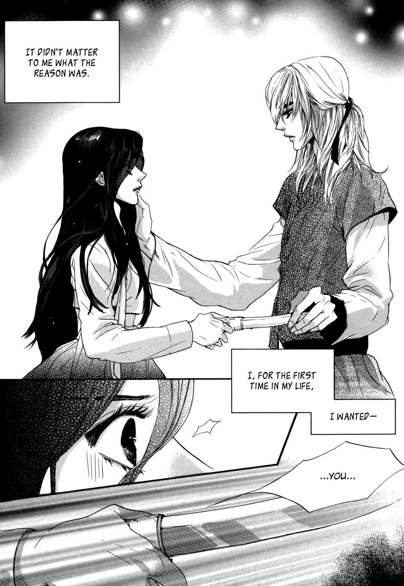 Oh, My Romantic Kumiho Chapter 13 page 23 - Chapter 13
