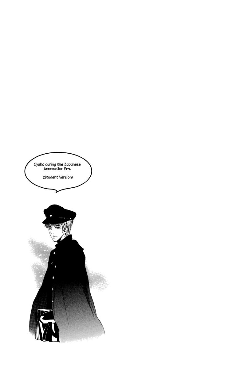 Oh, My Romantic Kumiho Chapter 13 page 26 - Chapter 13