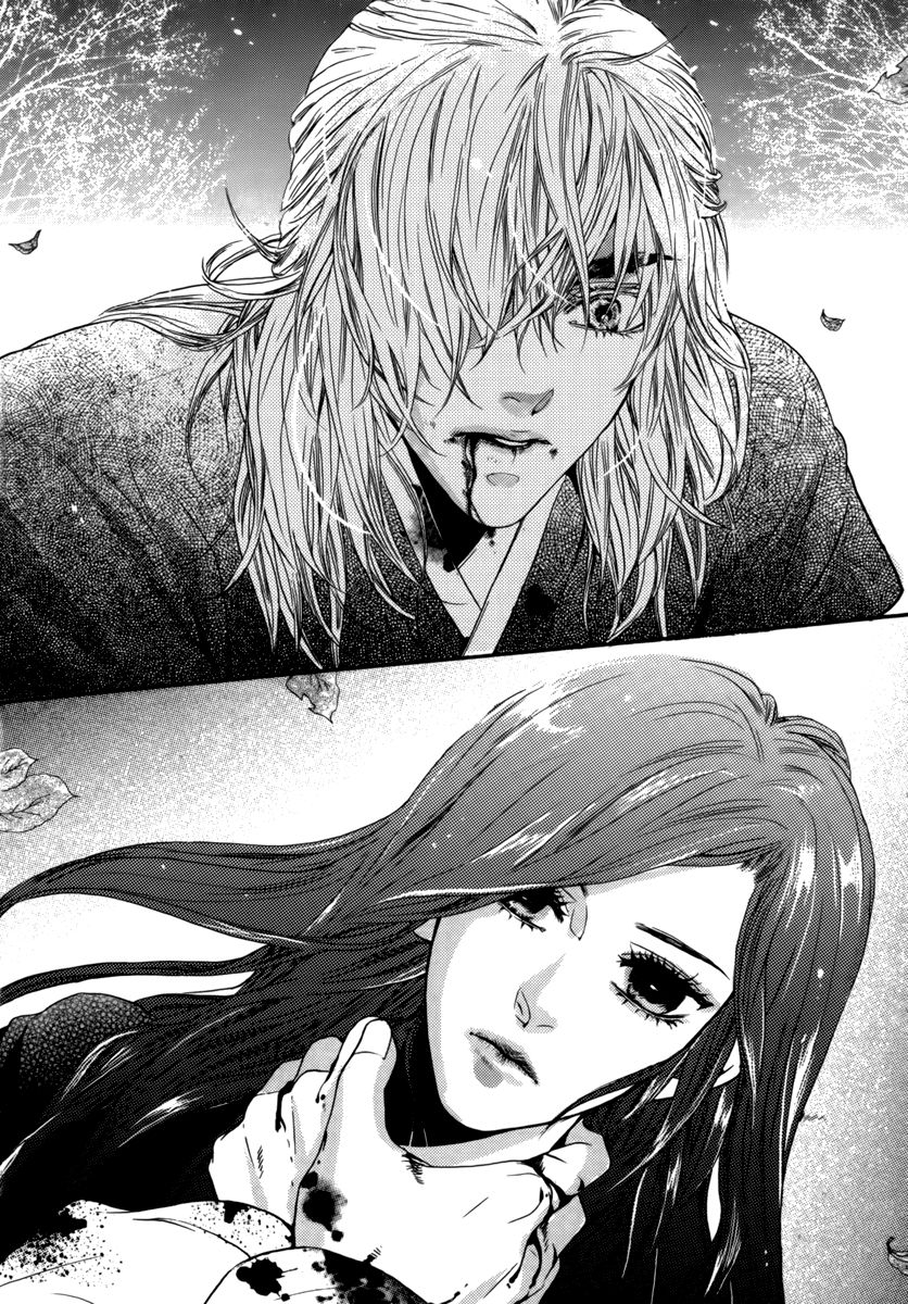 Oh, My Romantic Kumiho Chapter 13 page 4 - Chapter 13