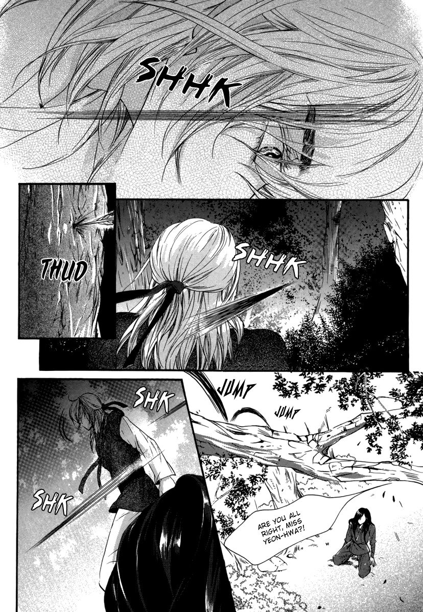 Oh, My Romantic Kumiho Chapter 13 page 6 - Chapter 13