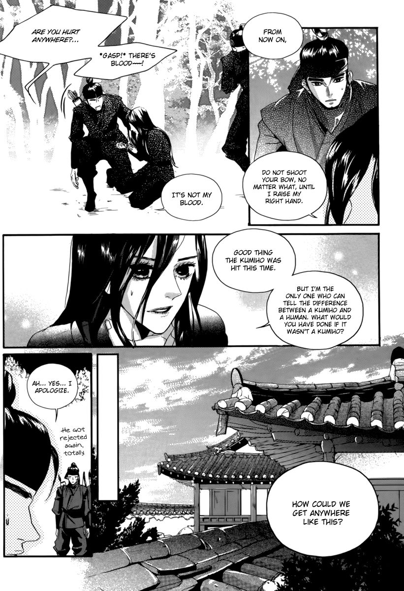 Oh, My Romantic Kumiho Chapter 13 page 7 - Chapter 13