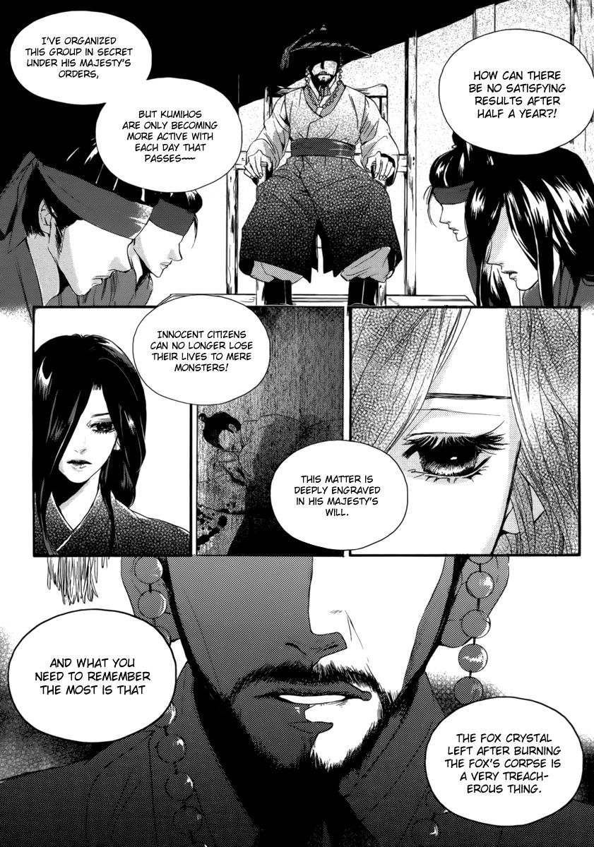 Oh, My Romantic Kumiho Chapter 13 page 8 - Chapter 13