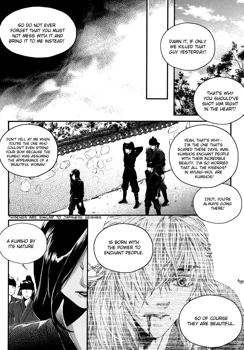 Oh, My Romantic Kumiho Chapter 13 page 9 - Chapter 13