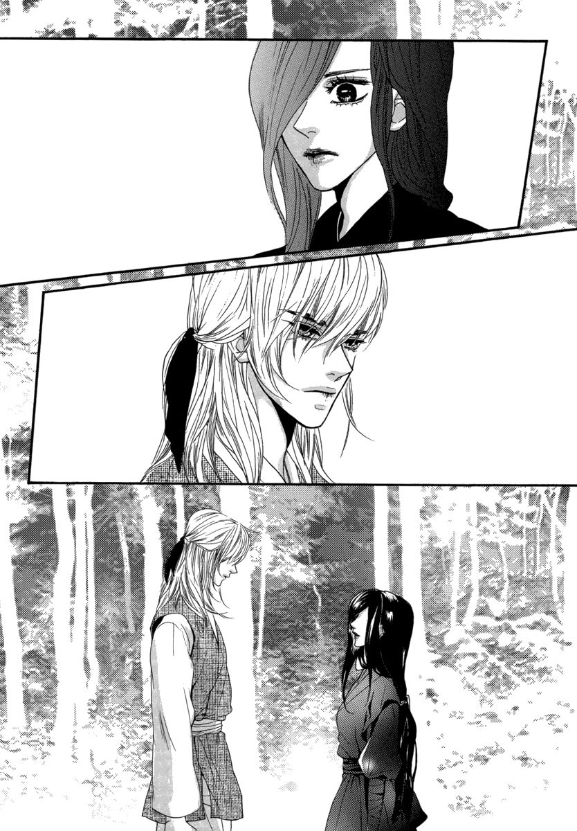 Oh, My Romantic Kumiho Chapter 14 page 11 - Chapter 14