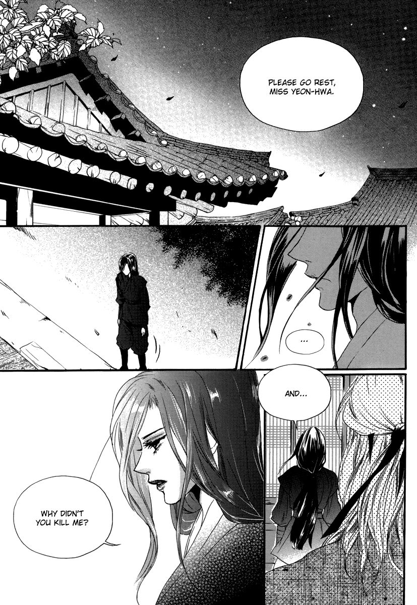 Oh, My Romantic Kumiho Chapter 14 page 14 - Chapter 14
