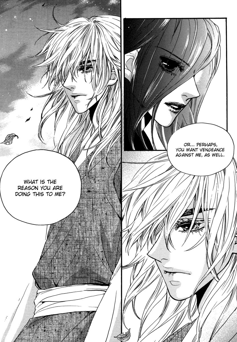 Oh, My Romantic Kumiho Chapter 14 page 15 - Chapter 14