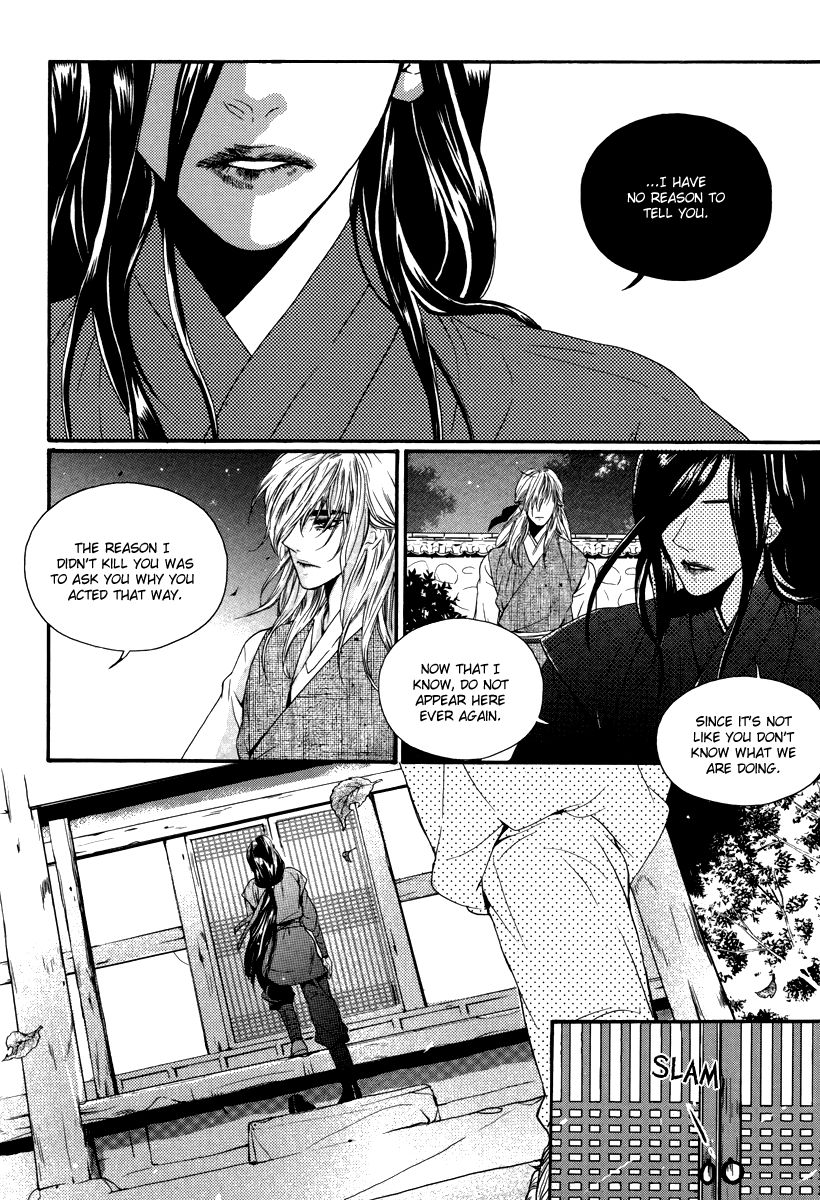 Oh, My Romantic Kumiho Chapter 14 page 18 - Chapter 14