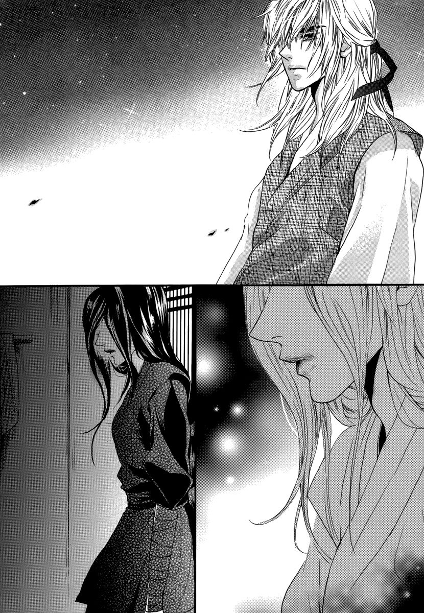 Oh, My Romantic Kumiho Chapter 14 page 19 - Chapter 14