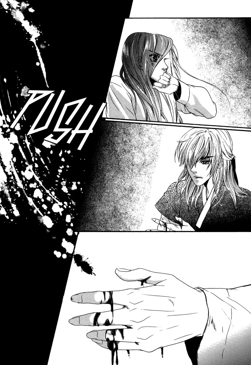 Oh, My Romantic Kumiho Chapter 14 page 2 - Chapter 14