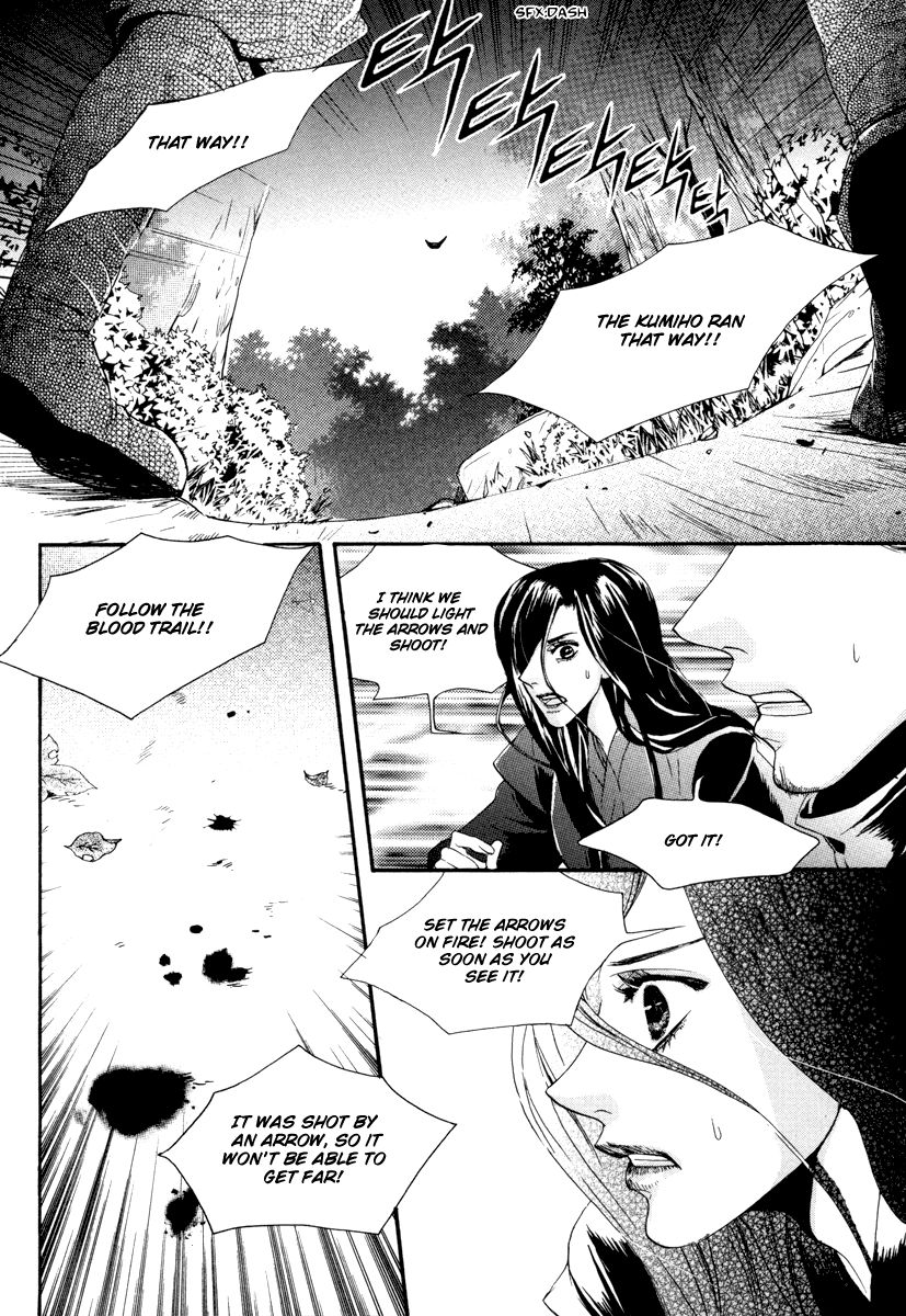 Oh, My Romantic Kumiho Chapter 14 page 20 - Chapter 14