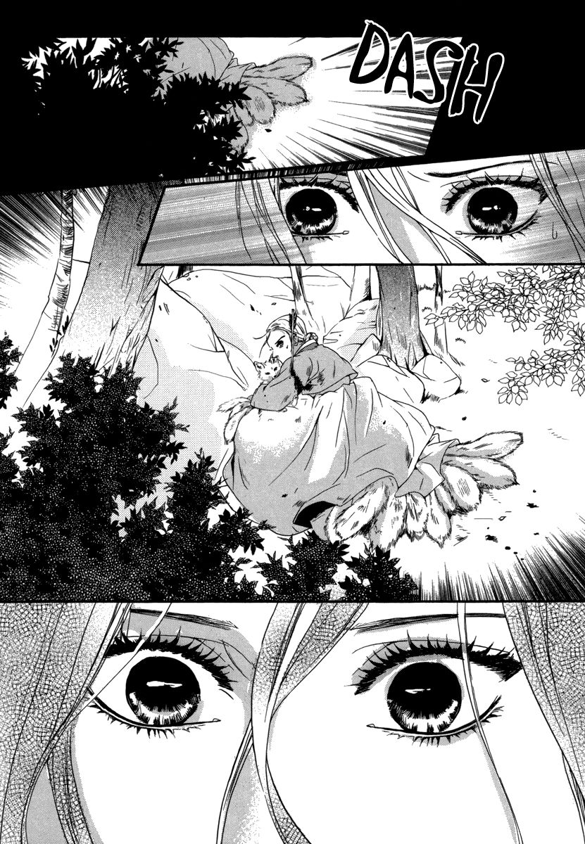 Oh, My Romantic Kumiho Chapter 14 page 21 - Chapter 14