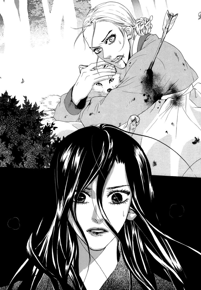 Oh, My Romantic Kumiho Chapter 14 page 22 - Chapter 14