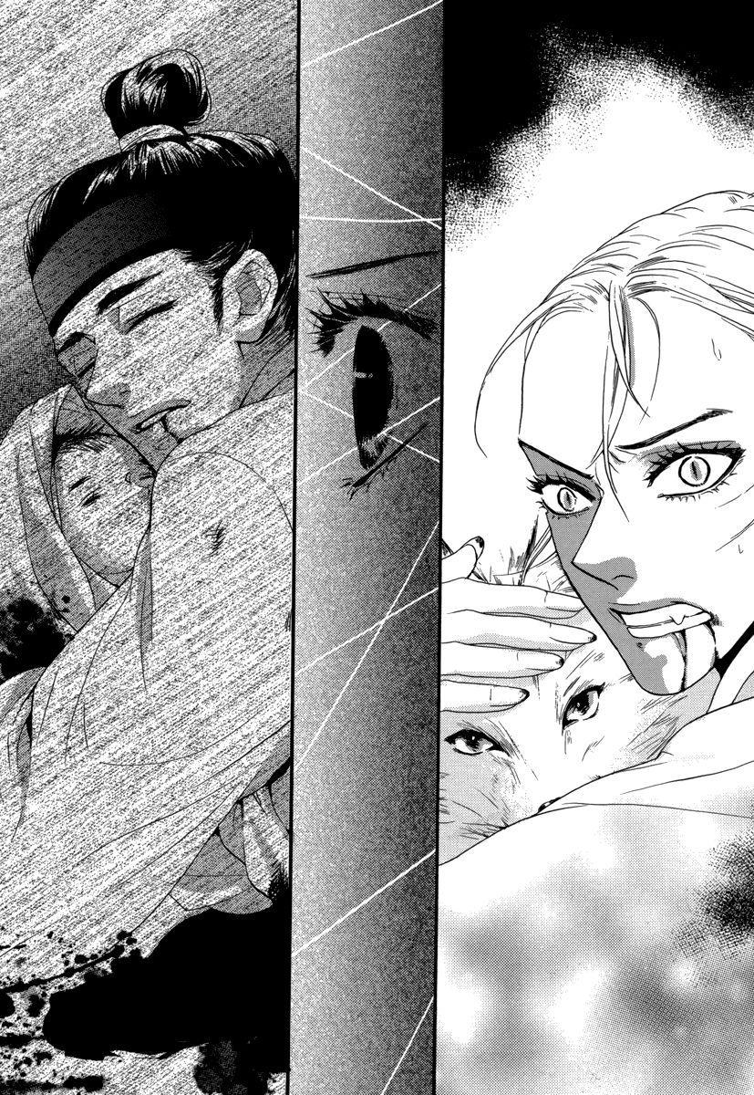 Oh, My Romantic Kumiho Chapter 14 page 23 - Chapter 14