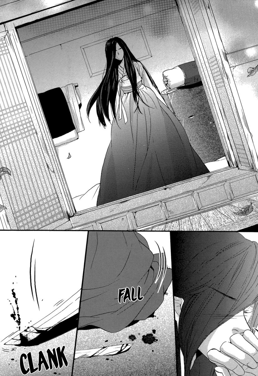 Oh, My Romantic Kumiho Chapter 14 page 4 - Chapter 14