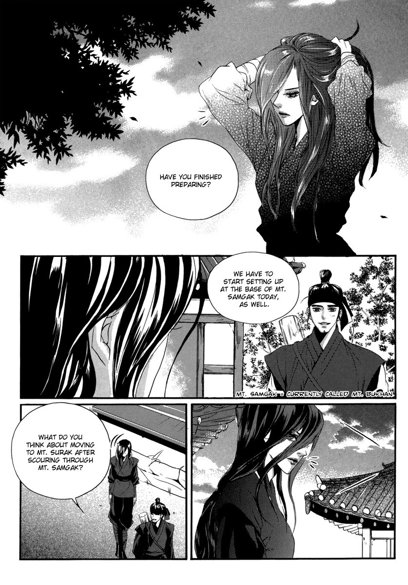 Oh, My Romantic Kumiho Chapter 14 page 6 - Chapter 14